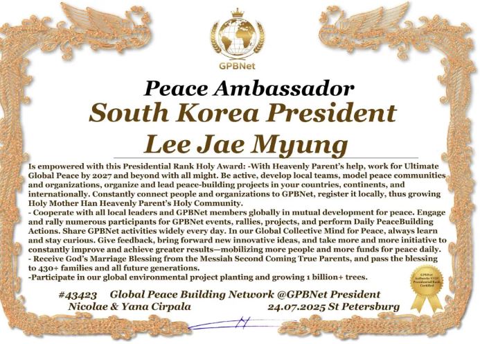 President_Lee_Jae-myung.JPG