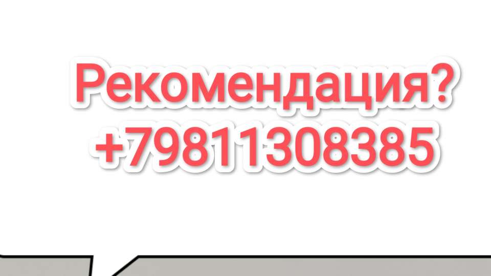 ???? Консультировал Бизнес сегодня: 1-й Раскрутка в Интернете 2-й  Продвижение 3-й Настройка Рекламы????<br /><br />Хотите бесплатную консультацию? Звоните т.+79811308385 Ватсап Николай Кырпалэ Консультации, Партнёрства и Сотрудничество @Biz<br /><br />→Отзывы www.ivacademy.net/ru/market/online-business/consulting.html ????Поделитесь этим с людьми нуждающимся в моих услугах чтобы получить Подарок сегодня Хорошо? ????