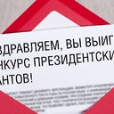 Хотите научится писать проекты на гранты к примеру Президентские?<br /><br />Добровольцев всех возрастов и всех кто хочет научиться писать проекты<br />Приглашаем<br />20 Января 14.00 в Библиотеку им. А. П. Гайдара СПб Большой пр. ПС, 18-А<br />В Программе – Презентация ко дню рождения А. П. Гайдара, Короткая<br />презентация книги<br />- Мастер класс Как Писать Проекты<br />И много Позитивных Эмоции<br />Вход свободный,<br />но Регистрация обязательна https://forms.gle/Hs4cHqdvMNKd15Fg9 или по<br />телефону/ватсап  8 981 130 83 85 Николай Владимирович