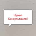 ???? Консультировал Бизнес сегодня: 1-й Продвижение в Интернете 2-й  развитие 3-й по масштабированию <br /><br />Хотите бесплатную консультацию? Звоните т.+79811308385 Ватсап Николай Кырпалэ Консультации, Партнёрства и Сотрудничество<br /><br />→Отзывы www.ivacademy.net/ru/market/online-business/consulting.html ????Поделитесь этим с людьми нуждающимся в моих услугах чтобы получить Подарок сегодня Хорошо? ????