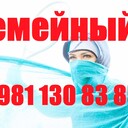 Как попасть - Семейный Коуч +7 981 130 83 85 Телефон, Ватсап - выслушаю, поддержу, помогу советом в принятии решения - любую проблему можно решить, цель достичь и мечту осуществить!!! Звоните! Сайт https://ivacademy.net/ru/market/consultations/coach.html<br />Эксклюзивная методика - скорая онлайн помощь быстрого реагирования в вашем Телефоне, Планшете, Компьютере. Закажите сейчас индивидуальную консультацию - звоните +7 981 130 83 85 Телефон, Ватсап, Вайбер, Мессенджер, Вк, ОК, Телеграм, - все обсудим, мы найдём решение…(проблемы в паре, жизненные ситуации, бытовые ситуации, отношения, бизнес ситуации и пр).<br />Пора заняться личной жизнью! Постоянно совершенствуйтесь для Счастья!<br />Чем ещё могу помочь? • Советы для Жизни, Советы для пар, Советы для Бизнеса. • Ответы на главные вопросы жизни. • Консультации по жизненным вопросам. • Как наладить Отношения.<br />• Семейная консультация - консультации для супругов итд.<br />Встречи онлайн в любой момент, возможно и реальная встреча, обговаривается отдельно.<br />Немного обо мне - я писатель в стиле Льва Толстого (читатели говорят) - автор бестселлера книги (Перепишите свою судьбу ) имею 22х летний опыт консультации людей из 16 стран.<br />Отзывы поиск в интернете Кырпалэ Николай.<br />Услуги: Телефонный или онлайн разговор в мессенджерах 100р./ 1мин<br />Переписка в любой чат Ватсап итд 120р/1мин<br />Личная встреча (возможны только после переписки.)<br />Как заказать: -Оплатить услугу - предоплата на номер телефона, яндекс кошелек, PayPal, или карту.<br />-Приготовить Вопрос или Тему для обсуждения (Опишите свою проблему, ваши чувства, изменчивость вашего поведения и настроения. Что говорят о вас ваши родственники и друзья до того, как вы поняли, что у вас проблема и после итд. )<br />-Согласовать время проведения. ( написать в Ватсап, прислать логин скайп или месенджера)<br />-Проверить компьютер или телефон для консультации, микрофон, наушники, -Получить советы.<br />Бонус-Спешите только в этом сезоне - Бесплатный Бонус для всех супружеских пар - Участие в событии освежающее Отношения - Фестиваль Счастливых Семей.<br />Сохраните мой телефон и сайт www.ivacademy.net/ru в закладках если не сейчас, то когда-нибудь обязательно пригодится вам или вашим знакомым.<br />☛ делимся счастьем ☀ присоединяйтесь к Марафону миллион+ счастливых подписчиков Клуба Счастливых Семей на сайте www.ivacademy.net/ru и поделитесь марафоном с 4+ вашими друзьями, для сотрудничества, стать добровольцем и сделать пожертвование ✿ Чтобы пожертвовать, просто скачайте Книги для жизни из моего магазина www.ivacademy.net/ru/books комментируйте мои обсуждения в фб вк ок инстаграм и в ютубе, подпишитесь и для Помощи ✆ Звоните где бы вы не находились<br />Ваш писатель - коуч Николай Кырпалэ - Помогаю людям переписывать мысли в Счастливую жизнь по телефону +7 981 130 83 85 Ватсапп, звоните сейчас!