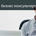 Покупатели Нужны? Найдем для Вас Клиентов: Продвижение бизнеса, раскрутка сайтов – Бизнес Консультации и все в интернете<br />Увеличим Количество Клиентов, Покупателей - Продвижение Бизнеса Раскрутка Сайтов и все Все в Интернете Звоните любую вашу задачу решим +79811308385 Николай Владимирович<br />21 лет успешно помогаю бизнесу https://ivacademy.net/ru/market/online-business/webdesignservices.html<br />Бизнес Консультации <br />Продающие сайты<br />Интернет-магазины<br /> продвижение <br />Запуск контекстной рекламы (Яндекс Директ)<br />Яндекс реклама (настройка)<br />Яндекс реклама (ведение)<br /> Продвижение на картах (Яндекс Карты, 2 ГИС, Google Maps)<br />Консультации <br />Звоните сейчас договоримся ваш Николай Владимирович +79811308385 тел @Продвижение