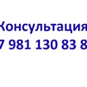 Коуч консультация по телефону +7 981 130 83 85 помогу жить счастливо на сайте www.ivacademy.net/ru остановить навязчивые мысли и эмоциональное выгорание. Здравствуйте я Николай Владимирович ваш коуч выслушаю, поддержу, помогу советом в принятии решения - любую Проблему можно решить!!! Эксклюзивная методика - Скорая онлайн Помощь Быстрого реагирования в вашем Телефоне, Планшете, Компьютере. Закажите сейчас индивидуальную консультацию - звоните +7 981 130 83 85 Вайбер, Ватсап, Мессенджер, Вк, ОК, Телеграм, Телефон. все обсудим, мы найдём решение…(проблемы в паре, жизненные ситуации, бытовые ситуации, отношения, бизнес ситуации и пр). Пора заняться личной жизнью! Постоянно совершенствуйтесь для Счастья!<br />Чем ещё могу помочь? • Советы для Жизни, Советы для пар, Советы для Бизнеса. • Ответы на главные вопросы жизни. • Консультации по жизненным вопросам. • Как наладить Отношения.<br />• Семейная консультация - консультации для супругов.<br />Встречи онлайн в любой момент, возможно и реальная встреча, обговаривается отдельно.<br />Немного обо мне - я писатель в стиле Льва Толстого (читатели говорят) - автор бестселлера книги (Перепишите свою судьбу ) имею 22х летний опыт консультации людей из 16 стран.<br />Отзывы поиск в интернете Кырпалэ Николай.<br />Услуги: Телефонный или онлайн разговор в мессенджерах 100р./ 1мин<br />Переписка в любой чат Ватсап итд 120р/1мин<br />Личная встреча (возможны только после переписки.)<br />Как заказать: -Оплатить услугу - предоплата на номер телефона, яндекс кошелек, PayPal, или карту.<br />-Приготовить Вопрос или Тему для обсуждения (Опишите свою проблему, ваши чувства, изменчивость вашего поведения и настроения. Что говорят о вас ваши родственники и друзья до того, как вы поняли, что у вас проблема и после итд. )<br />-Согласовать время проведения. ( прислать логин скайп или месенджера)<br />-Проверить компьютер или телефон для консультации, микрофон, наушники<br />-Получить советы.<br />Спешите только в этом сезоне - Бесплатный Бонус для всех супружеских пар - Участие на событии освежающее Отношения - Фестиваль Счастливых Семейных Пар<br />Присоединяйтесь к #КлубСчастливыхСемей<br />Читайте книги автора Присоединяйтесь к интересным обсуждениям Николая Кырпалэ в социальных сетях и в ютубе: комментируйте, делитесь, подпишитесь и для Помощи<br />Звоните где бы вы не находились для консультации, пожизненной поддержки, вебинаров и сотрудничества.<br />Большое спасибо что дочитали, вы лучше всех!!! Пожалуйста, сохраните мой телефон и сайт в закладках www.ivacademy.net/ru если не сейчас, то когда-нибудь обязательно пригодится вам или вашим знакомым.